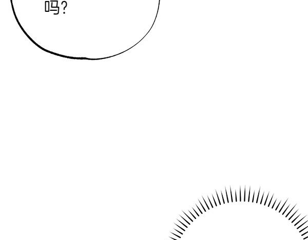 第65话 莫名的感觉116