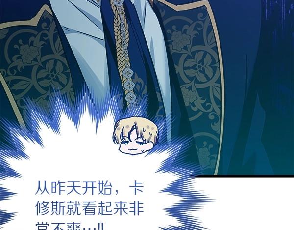 第65话 莫名的感觉120