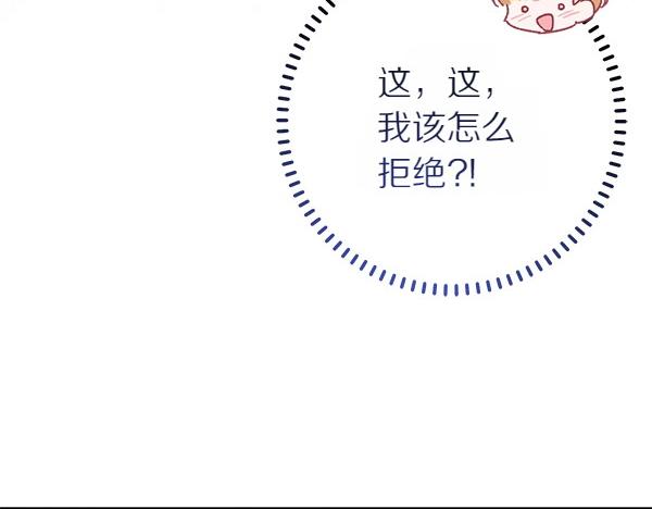 第65话 莫名的感觉125