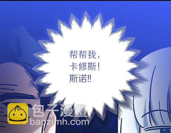 第65话 莫名的感觉126