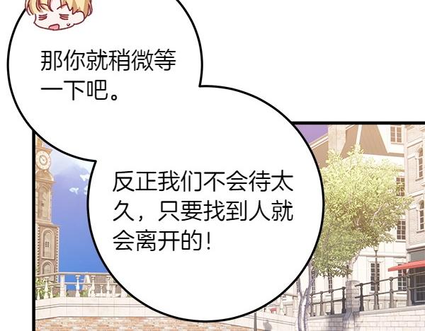 第65话 莫名的感觉129