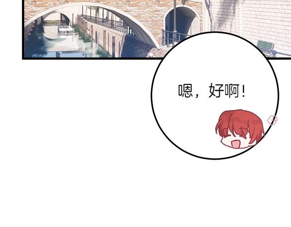 第65话 莫名的感觉130