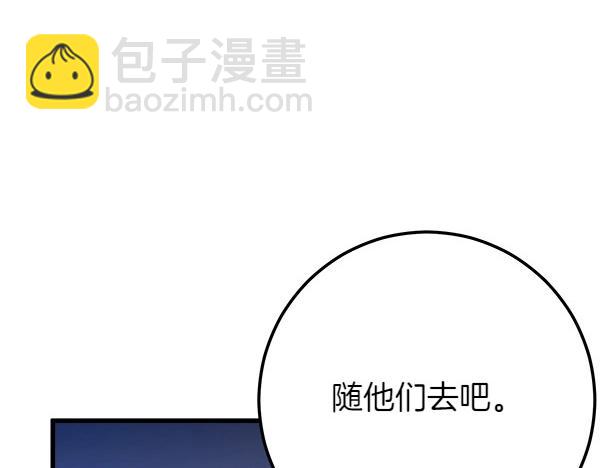 第65话 莫名的感觉135