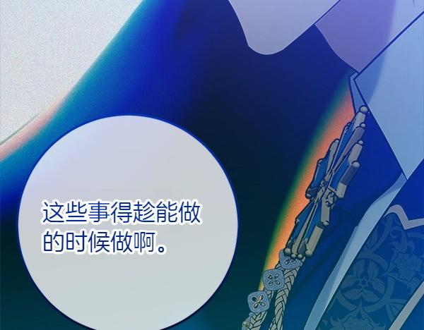 第65话 莫名的感觉139