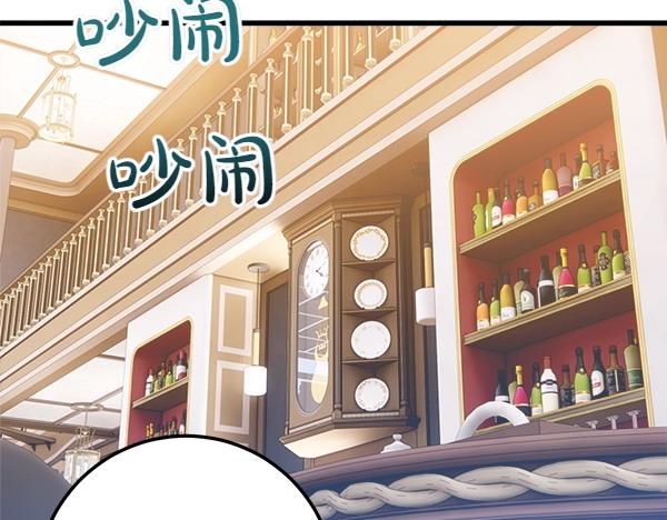 第65话 莫名的感觉146