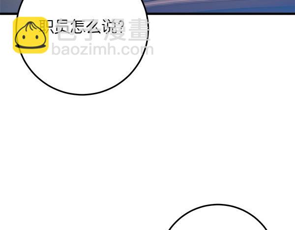 第65话 莫名的感觉147