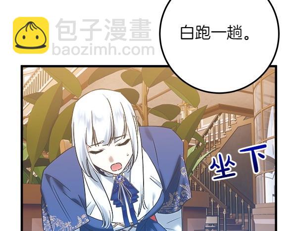 第65话 莫名的感觉148