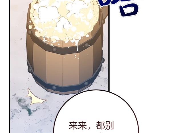 第65话 莫名的感觉155