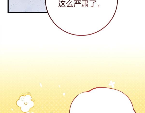第65话 莫名的感觉160