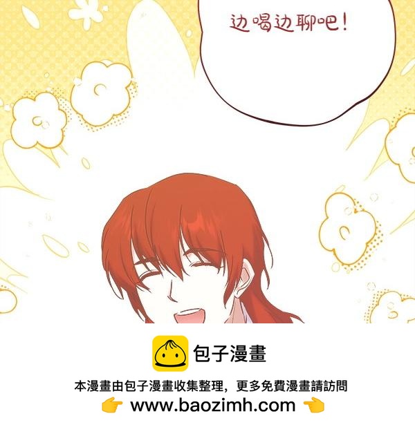 第65话 莫名的感觉161