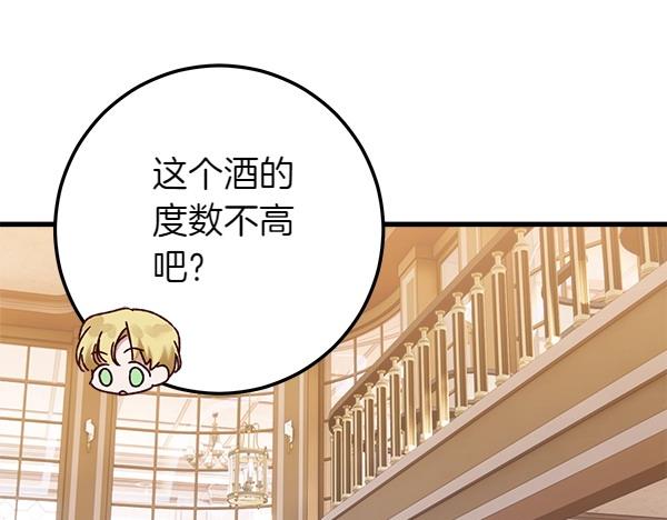 第65话 莫名的感觉164