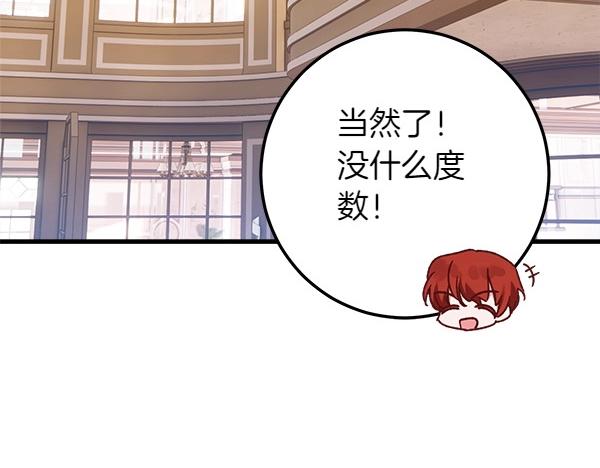 第65话 莫名的感觉165