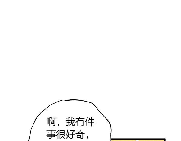 第65话 莫名的感觉167