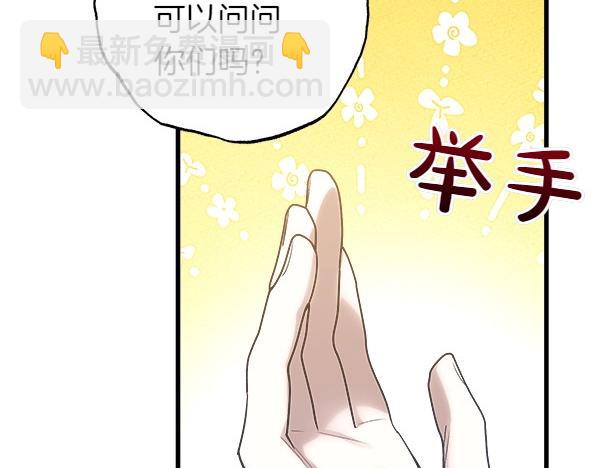 第65话 莫名的感觉168