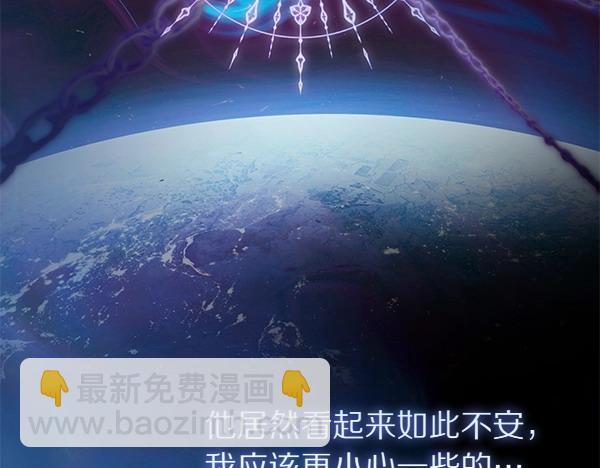 第65话 莫名的感觉17