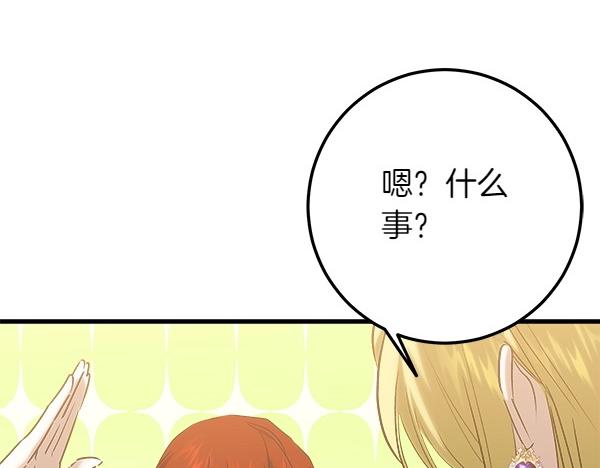 第65话 莫名的感觉170