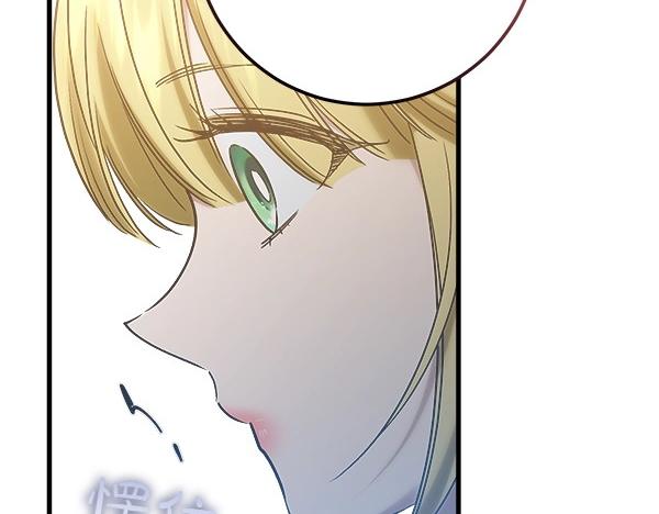 第65话 莫名的感觉176