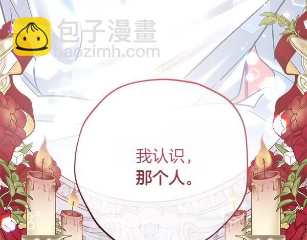 第65话 莫名的感觉180