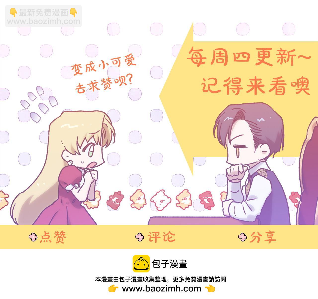 第65话 莫名的感觉183