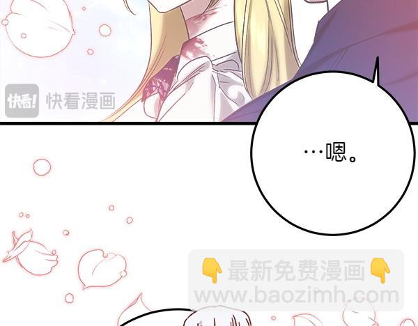 第65话 莫名的感觉24