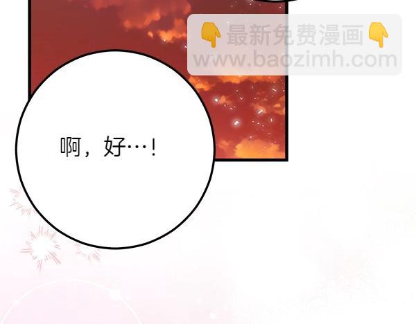 第65话 莫名的感觉26