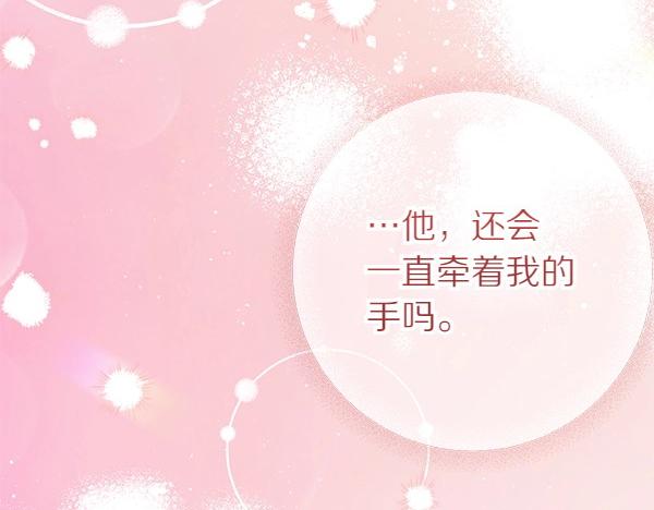 第65话 莫名的感觉29