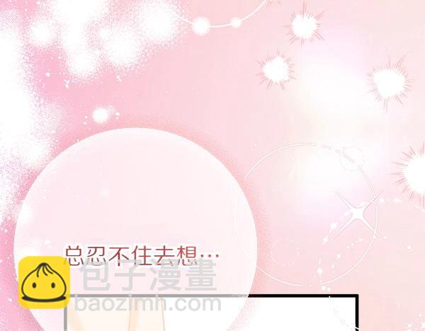 第65话 莫名的感觉30