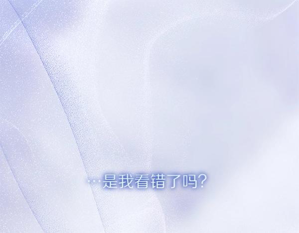 第65话 莫名的感觉45