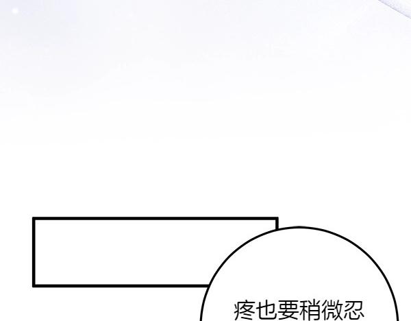 第65话 莫名的感觉51