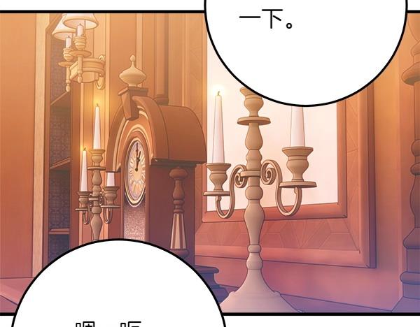 第65话 莫名的感觉52