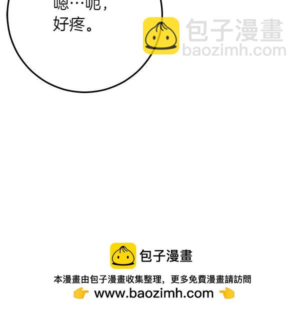 第65话 莫名的感觉53