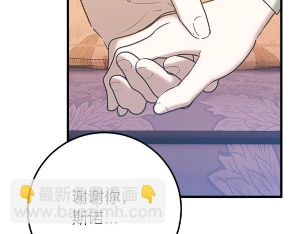 第65话 莫名的感觉55