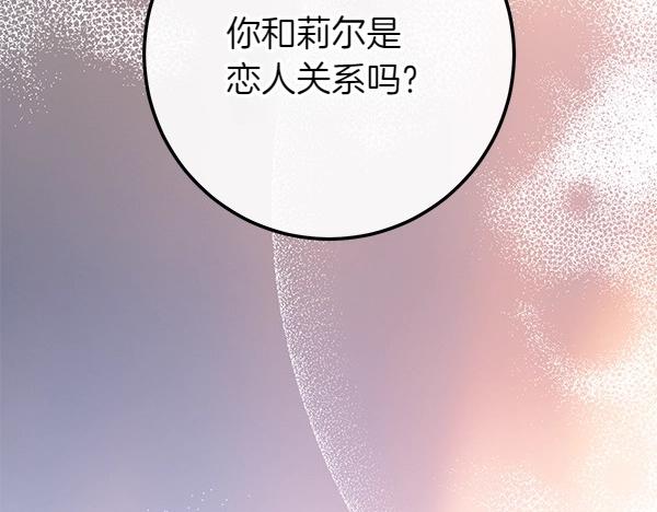 第65话 莫名的感觉59