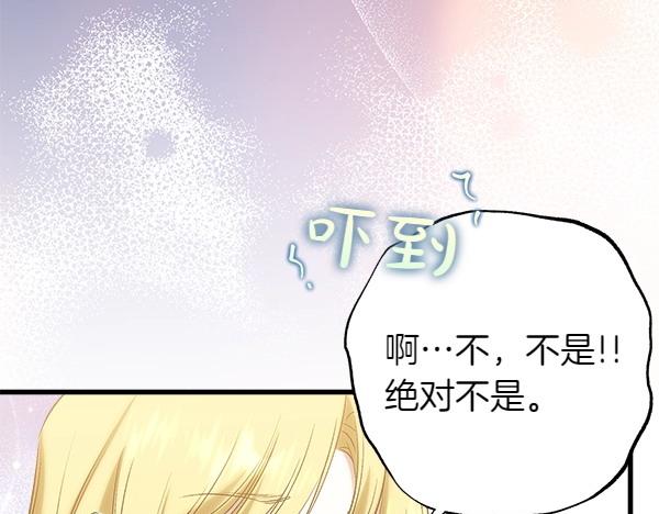 第65话 莫名的感觉60