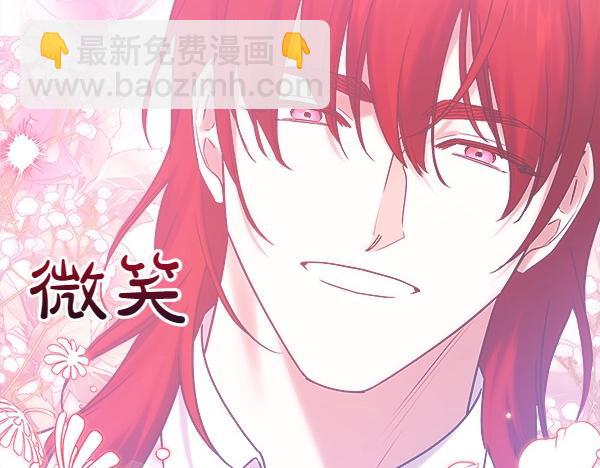 第65话 莫名的感觉68