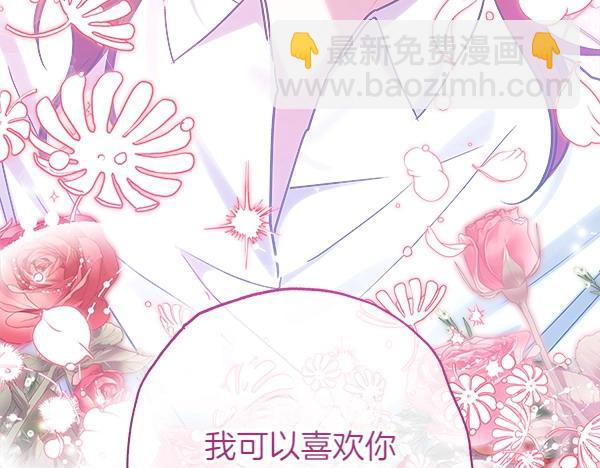第65话 莫名的感觉69