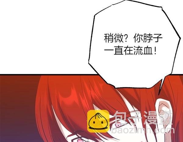 第65话 莫名的感觉7