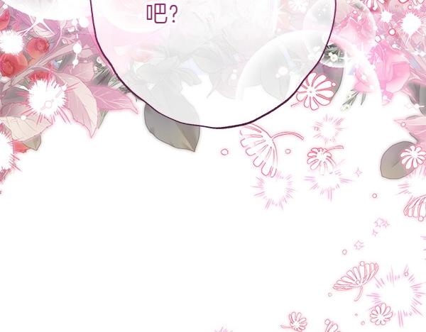 第65话 莫名的感觉70