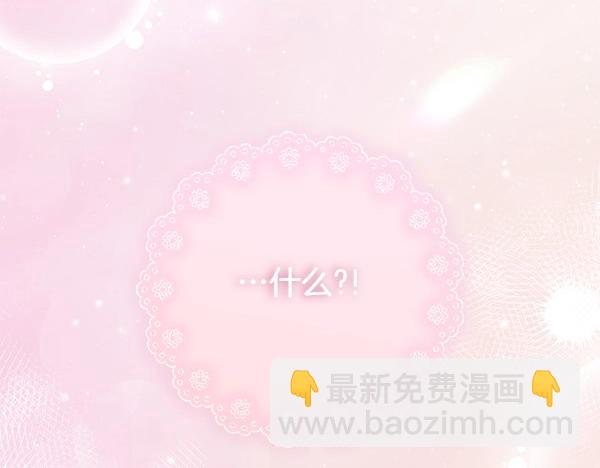 第65话 莫名的感觉74