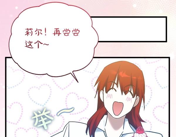 第65话 莫名的感觉79
