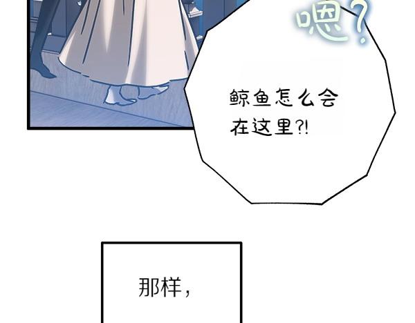 第65话 莫名的感觉83