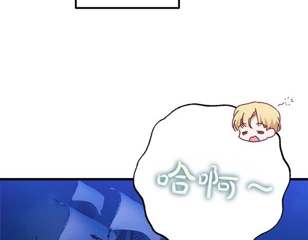 第65话 莫名的感觉84