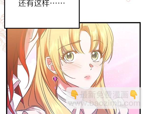 第65话 莫名的感觉93