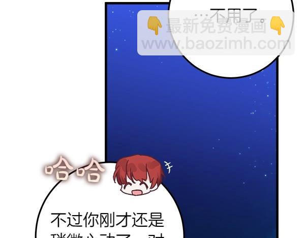 第65话 莫名的感觉95