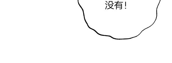 第65话 莫名的感觉97
