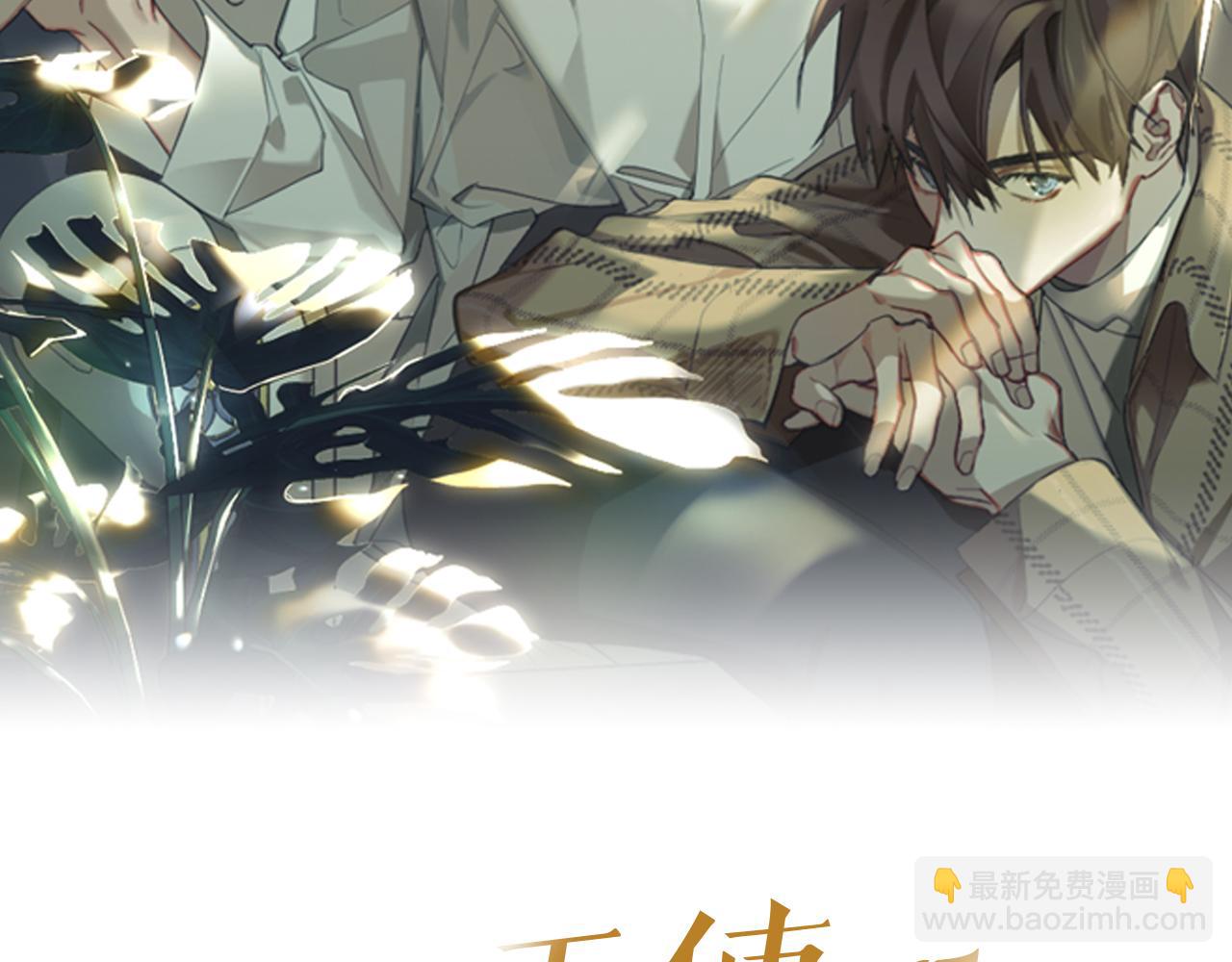 第4话 不要把我扔下1