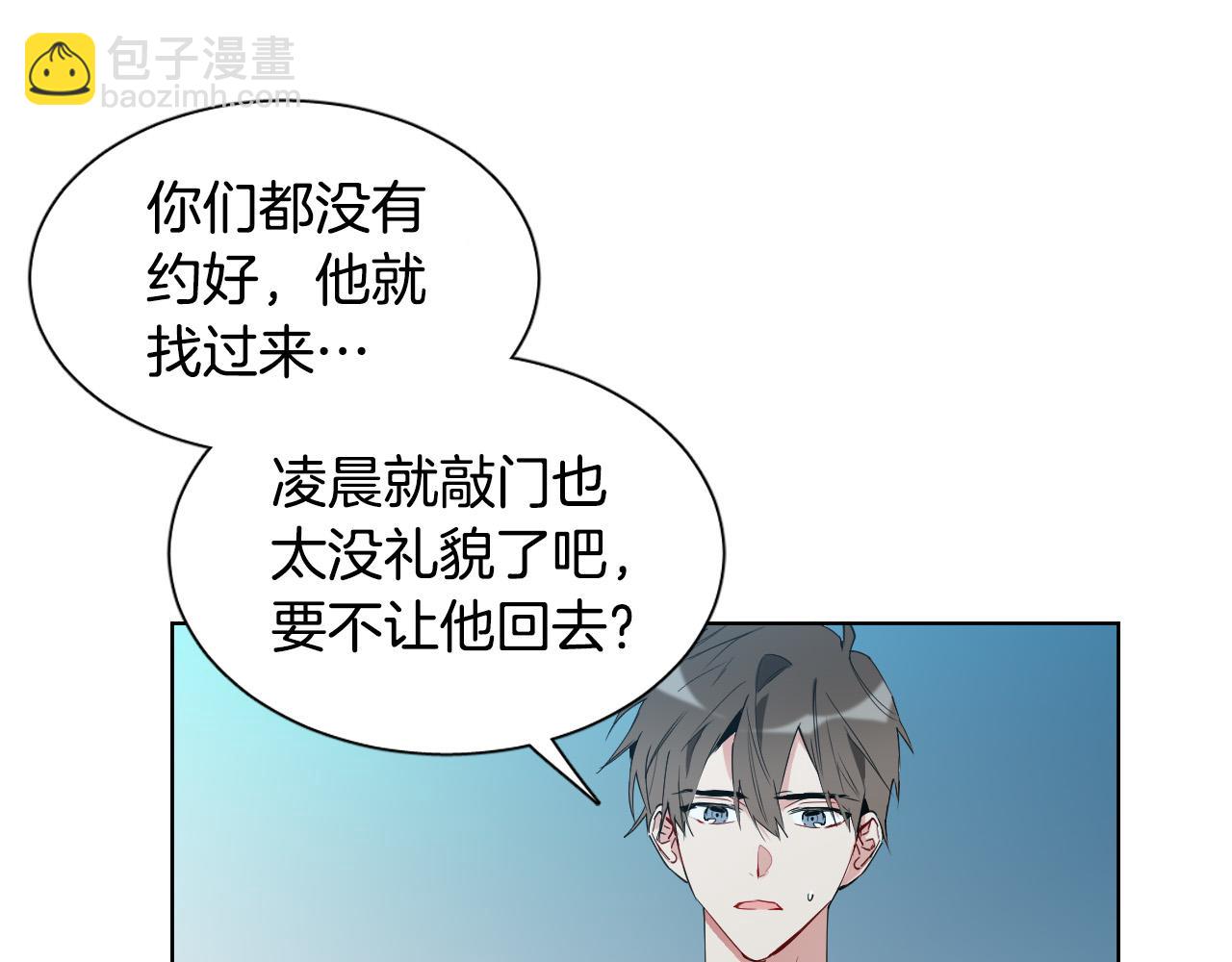 第4话 不要把我扔下10