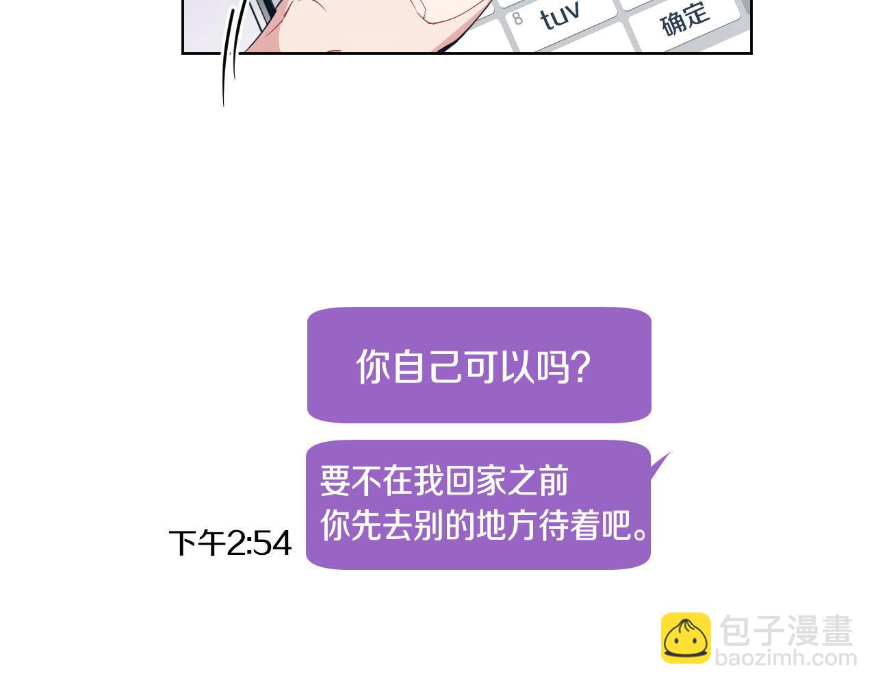 第4话 不要把我扔下105