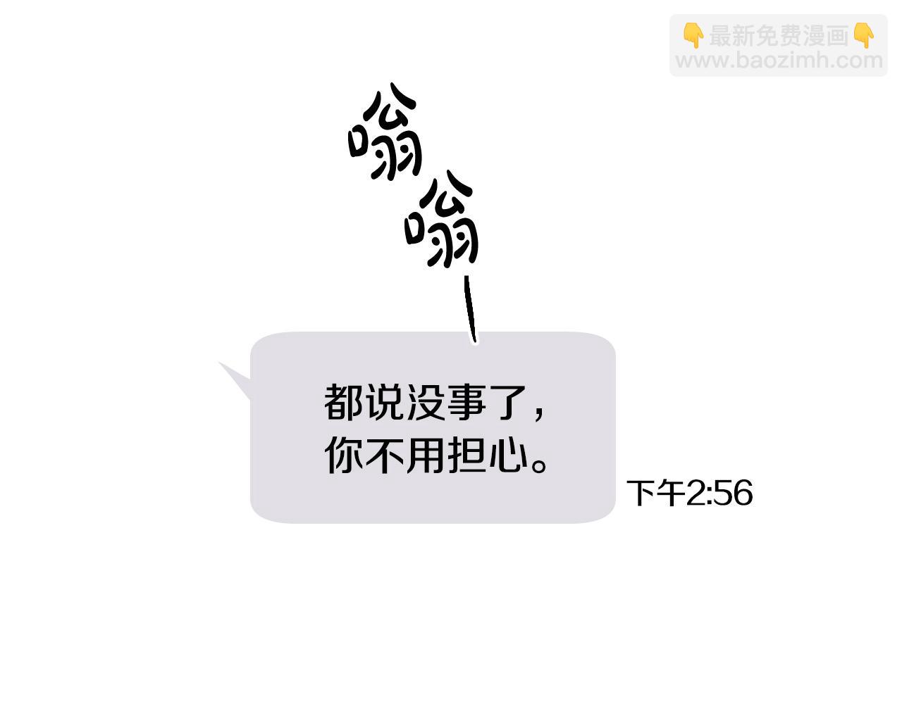 第4话 不要把我扔下106