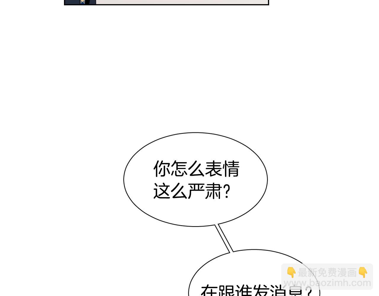 第4话 不要把我扔下109